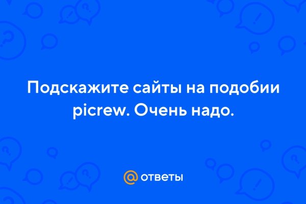 Каталог онион сайтов